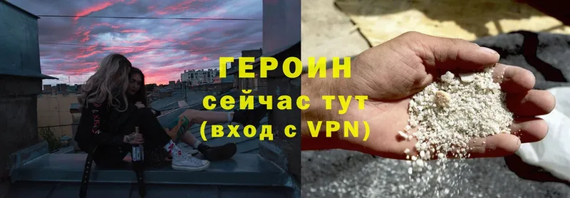 купить  цена  Верхотурье  ГЕРОИН VHQ 